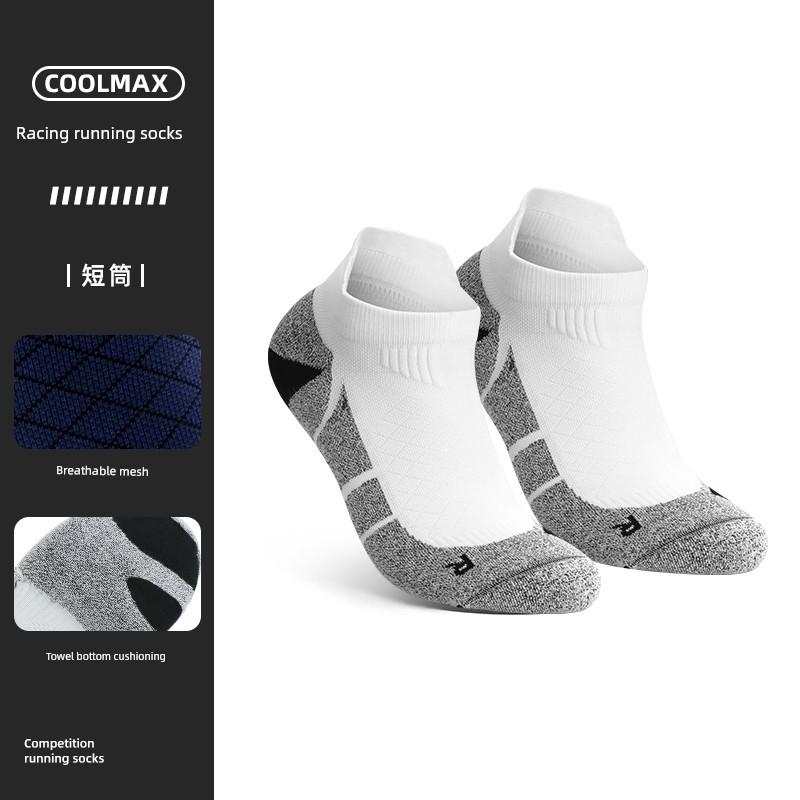 Wrels Professional Coolmax Running Socks for Men, Outdoor Cycling Sports Socks for Women, Thickeneded Mid-Calf Warm Terry Socks