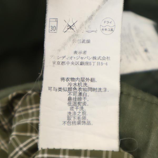 Armani Exchange Military Faux Fur Mod Coat L Khaki Women Used