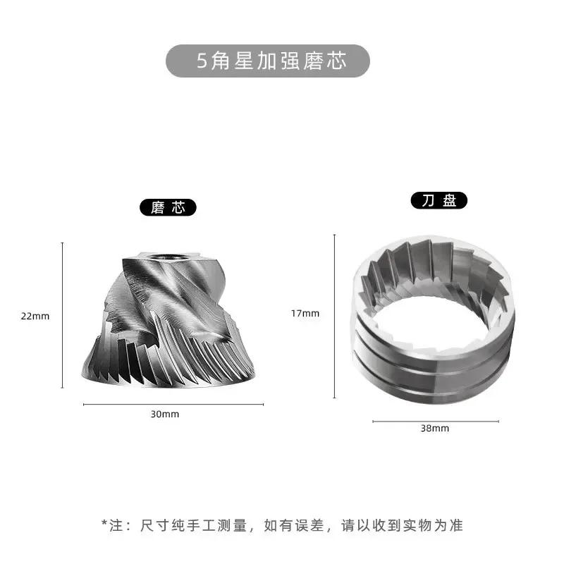 420 Stainless Steel 38mm 7core Burrs 6 Core Compatible with Timemore Chestnut C2 Slim Higher Efficiency