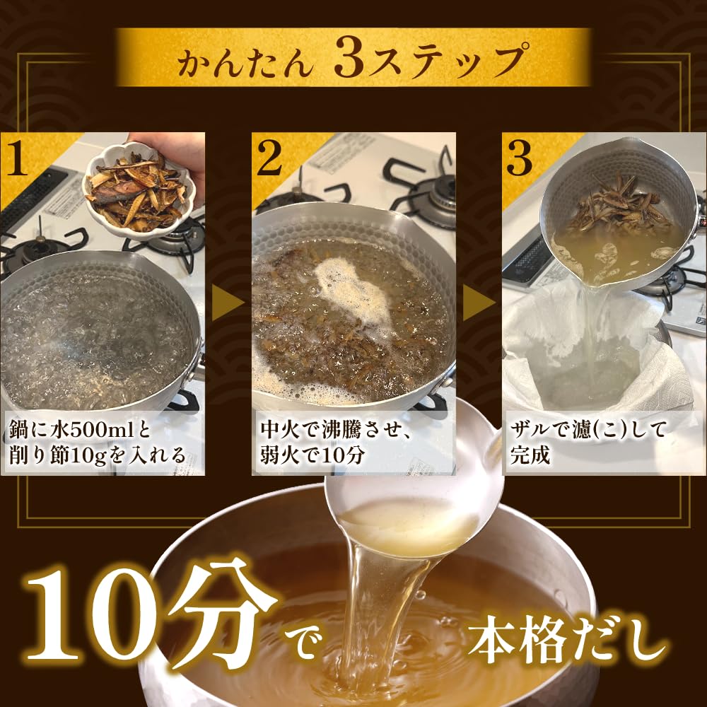 Hibi No Dashi Dashi Powder Katsuobushi Blend 400g Large Capacity Bonito Sardine Saury Flakes Soup Noodles Miso Stews No Additives Preservatives Kyoto