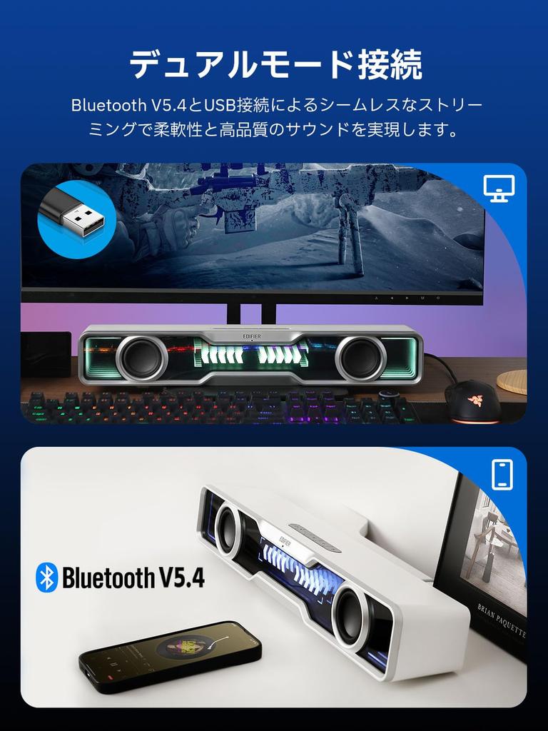 Edifier QS30 PC-Lautsprecher Soundbar, Bluetooth 5.4, USB Typ-A Stromversorgung, RGB-Beleuchtung, Eingebautes Mikrofon, Dedizierte App, Spiel-, Musik- und Filmmodi,