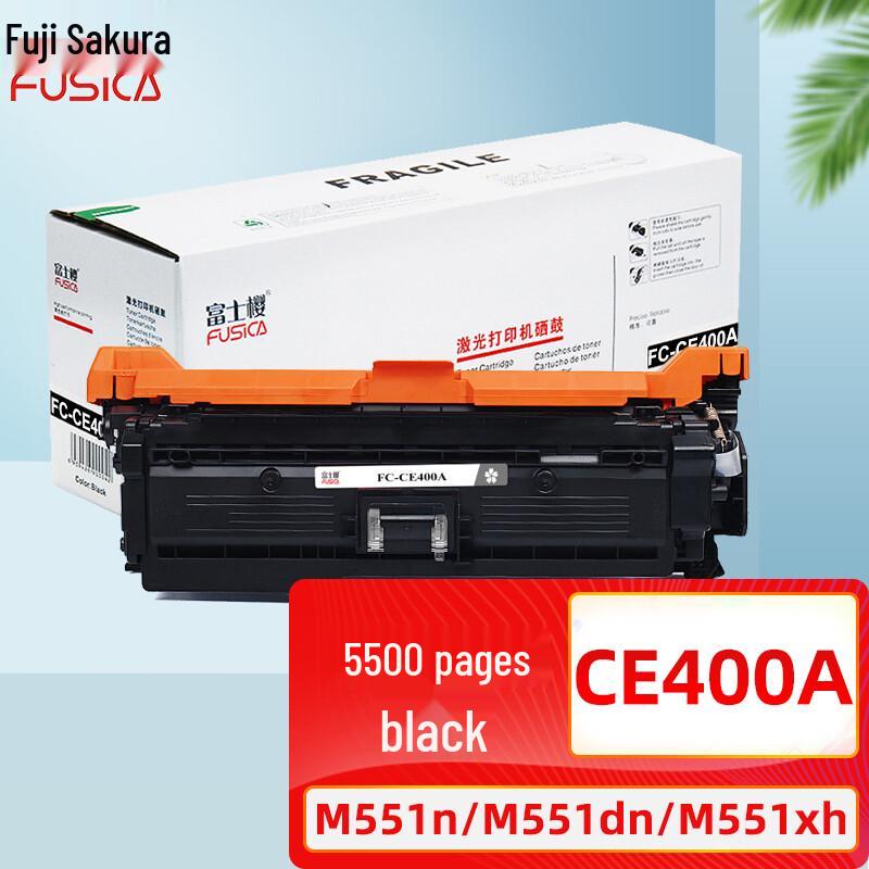 Fuji Sakura Compatible Toner Cartridges for HP Printers