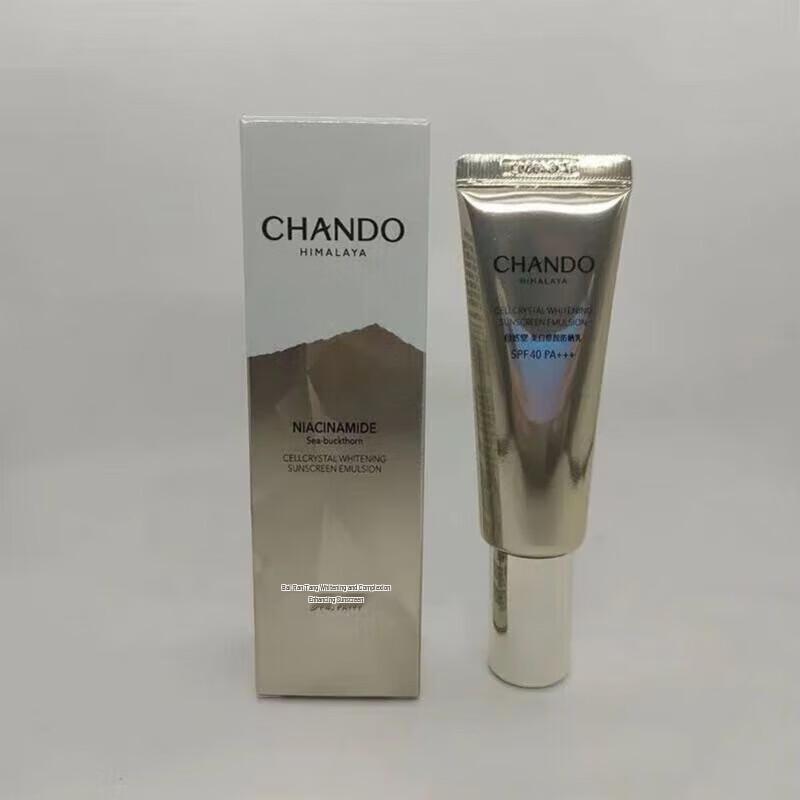 Chando Whitening & Repairing Sunscreen SPF40 PA+++