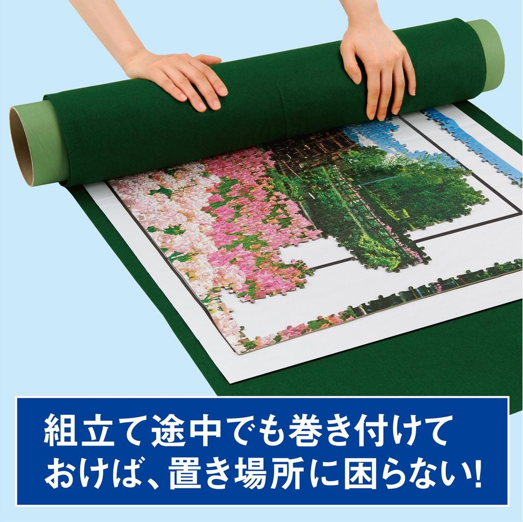 Epoch Puzzle-Zusammenbau-Matte Standard EPOCH Co., Ltd. 60-101
