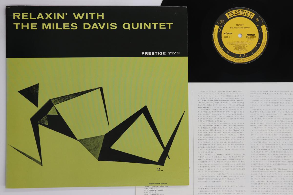 

LP Record MILES DAVIS - Relaxin With The Miles Davis Quint SMJ6532 PRESTIGE 1976 Japan Jazz Used