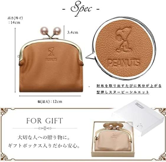 Wallet Clasp Italian Leather Genuine Leather Bifold Wallet Coin Purse Bill Purse [SNOOPY] Women's Men's (Brown) [Goods]