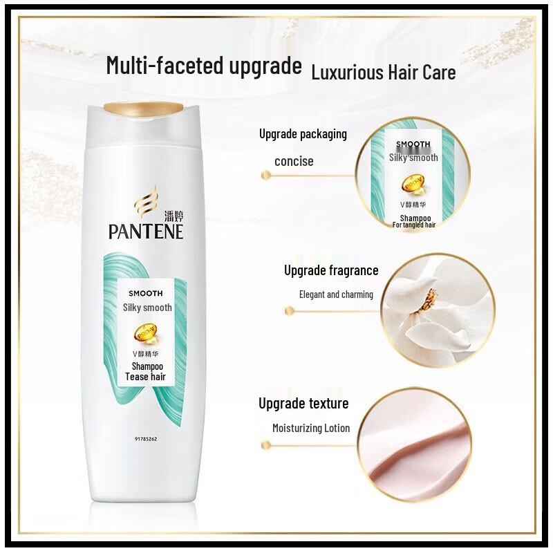 Pantene Silk Smooth Shampoo & Conditioner Set with Hair Mask