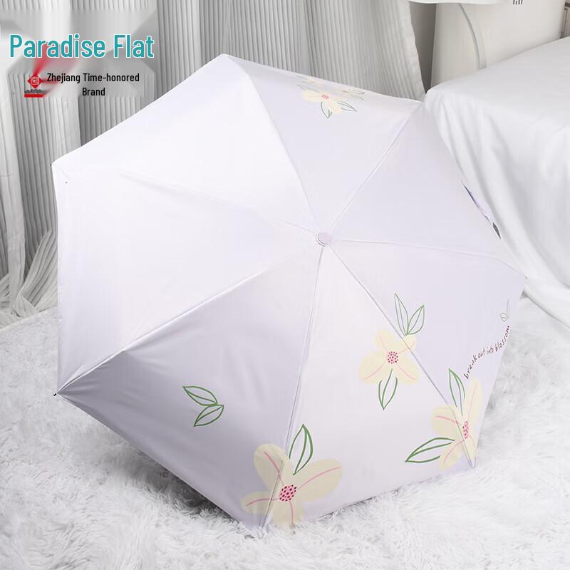 Tiantang Compact 5-Fold Black Glue Sun/Rain Umbrella