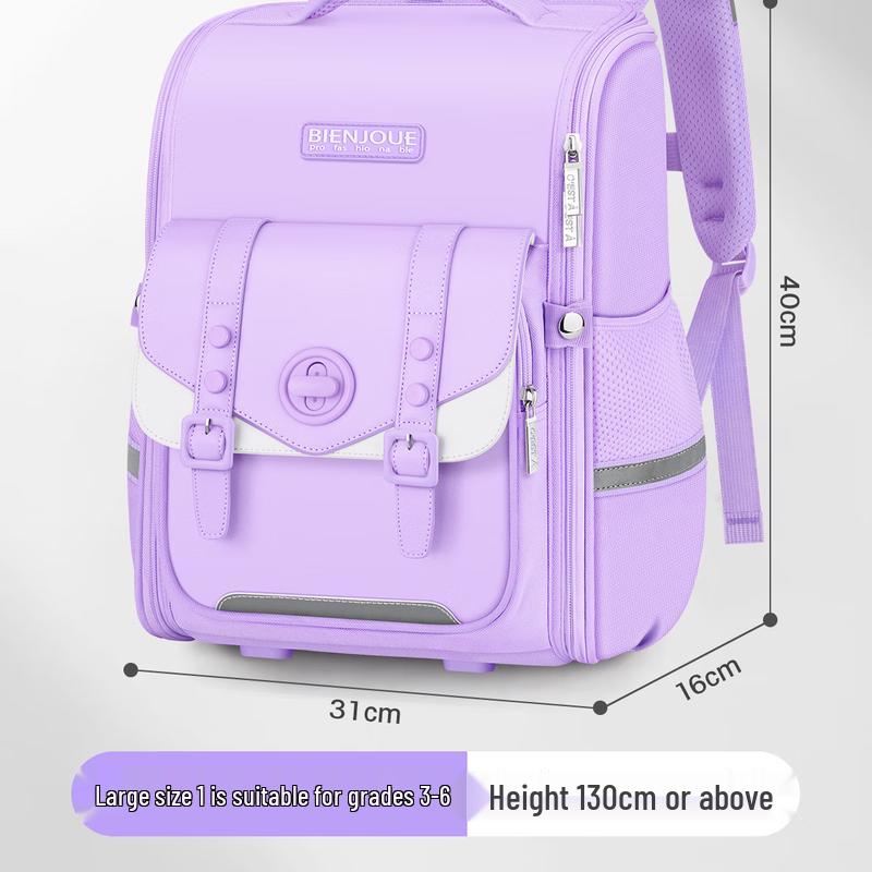 Hufeng Kids Korean Style School Backpack