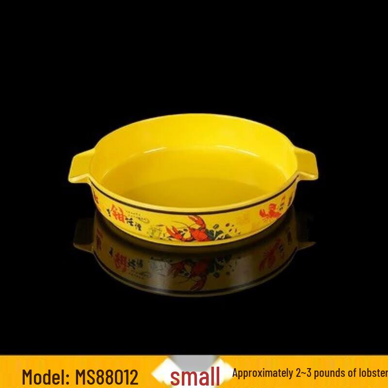 Huihuang CH Durable Restaurant Serving Plate