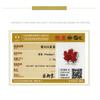 S925 Silver Red Passion Maple Leaf Beaded, Fashionable Dripping Leaf Diy Jewelry Accessories Bsc335