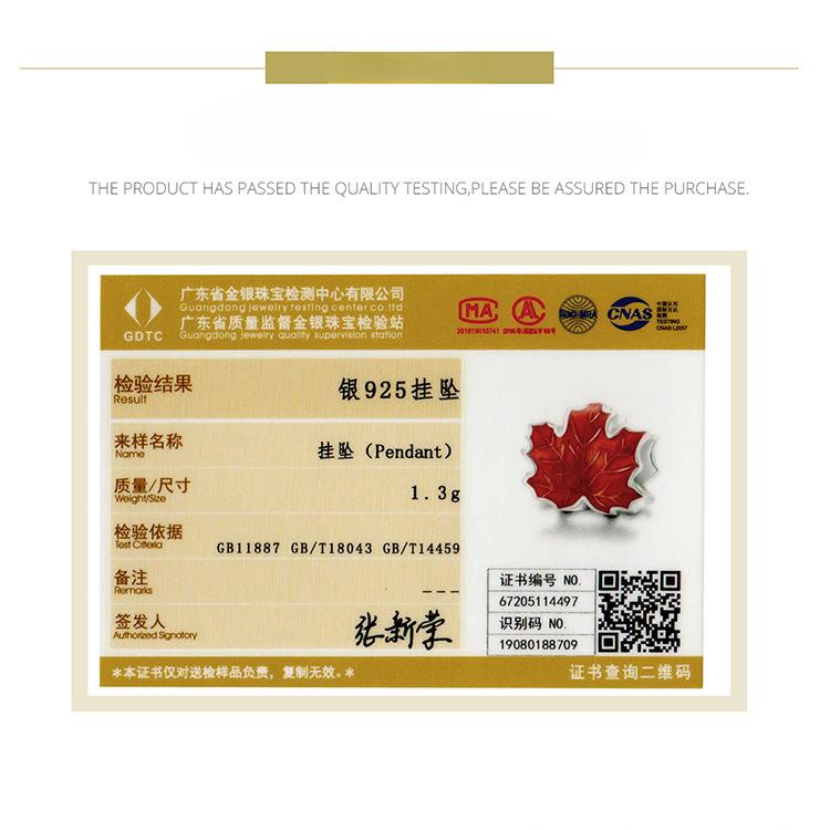 S925 Silver Red Passion Maple Leaf Beaded, Fashionable Dripping Leaf Diy Jewelry Accessories Bsc335
