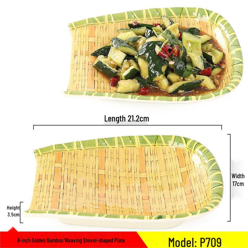 QianXing Melamine Imitation Bamboo Weave Serving Plates Set