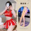 Fun Underwear, Dynamic Football Baby Split Suit Cos Cheerleaders Jersey Perspective Temptation