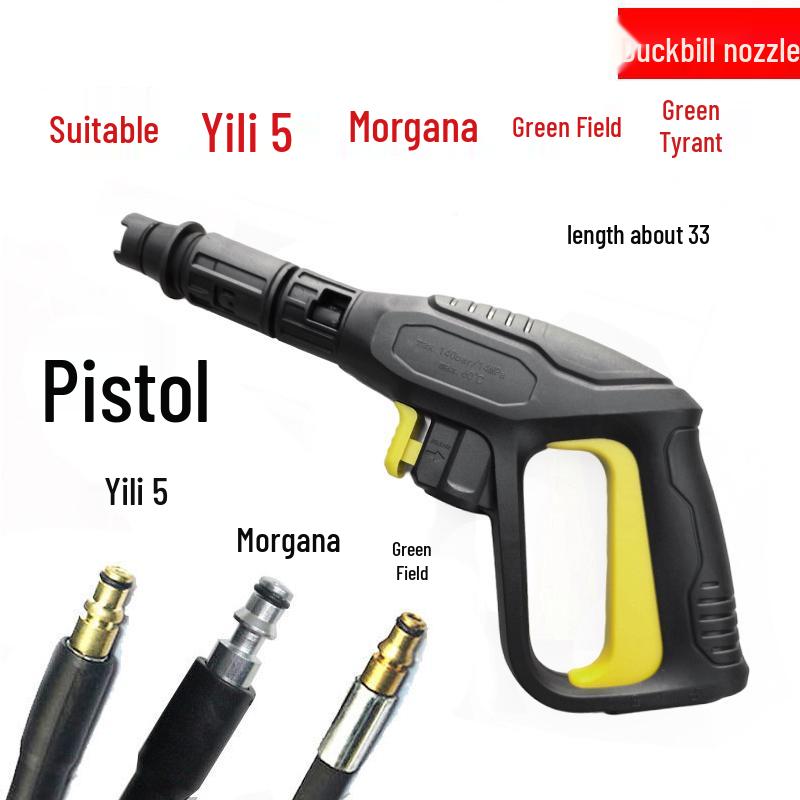 Yili 4 Series High-Pressure Car Wash Machine with Quick Connect Water Gun Nozzle