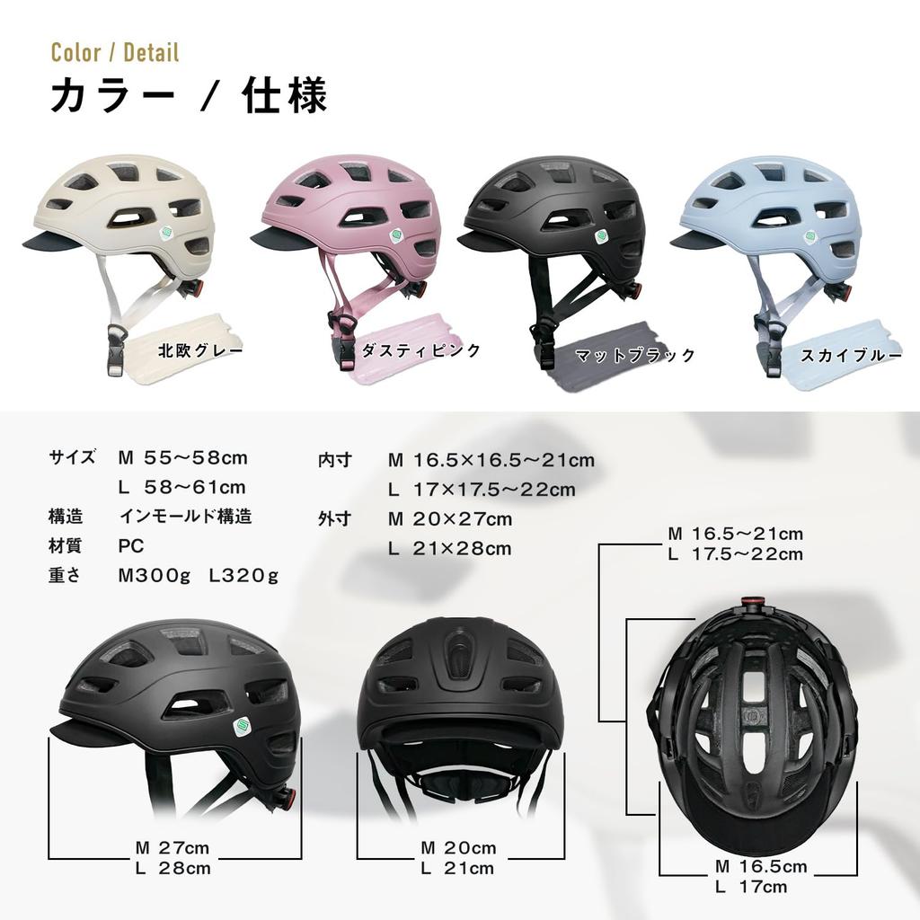 Mag Ride Bicycle Helmet for Adults and SG City Road Cycling Impact Cycling Helmet for City Horse Adjustable with and Matte Women, Certified, Helmet,