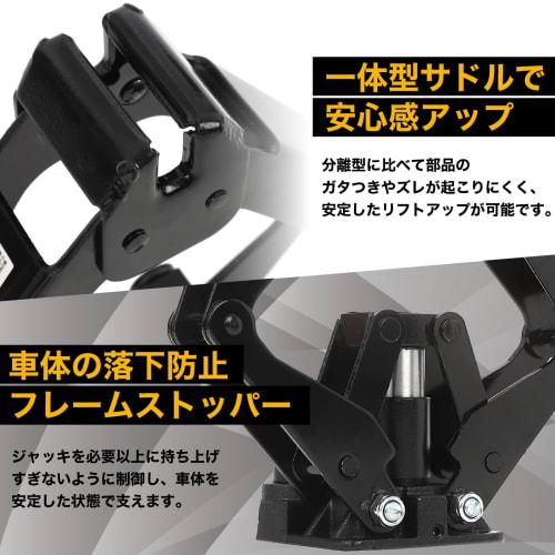 BAL (Ohashi Sangyo) Automotive Hydraulic Oil Pantograph Jack, 1 ton, Maximum 380mm, Minimum 140mm, Overload Valve with Blow Case, Part Number 1377