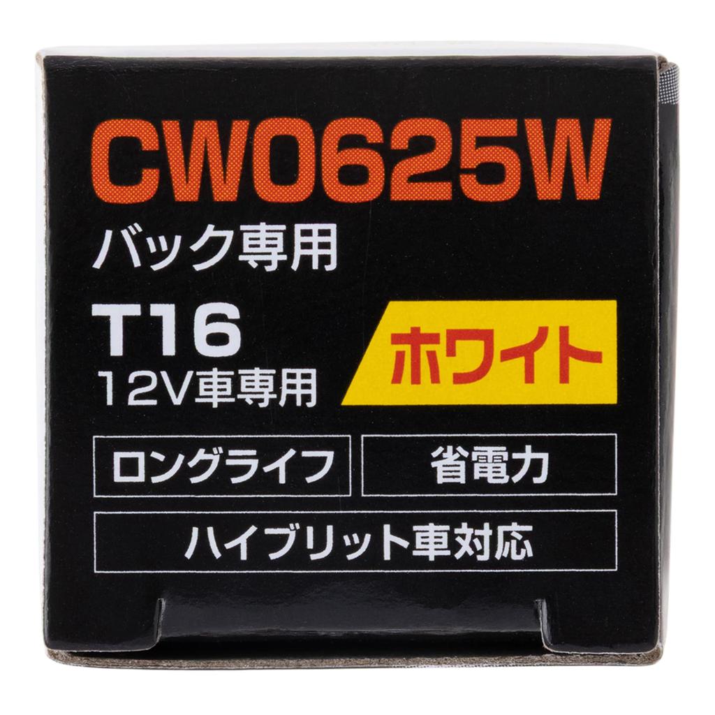 Stanley Electric LED Bulb Model Number CW0625W (STANLEY) Standard,