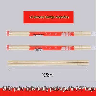 Yicang Disposable Bamboo Chopsticks