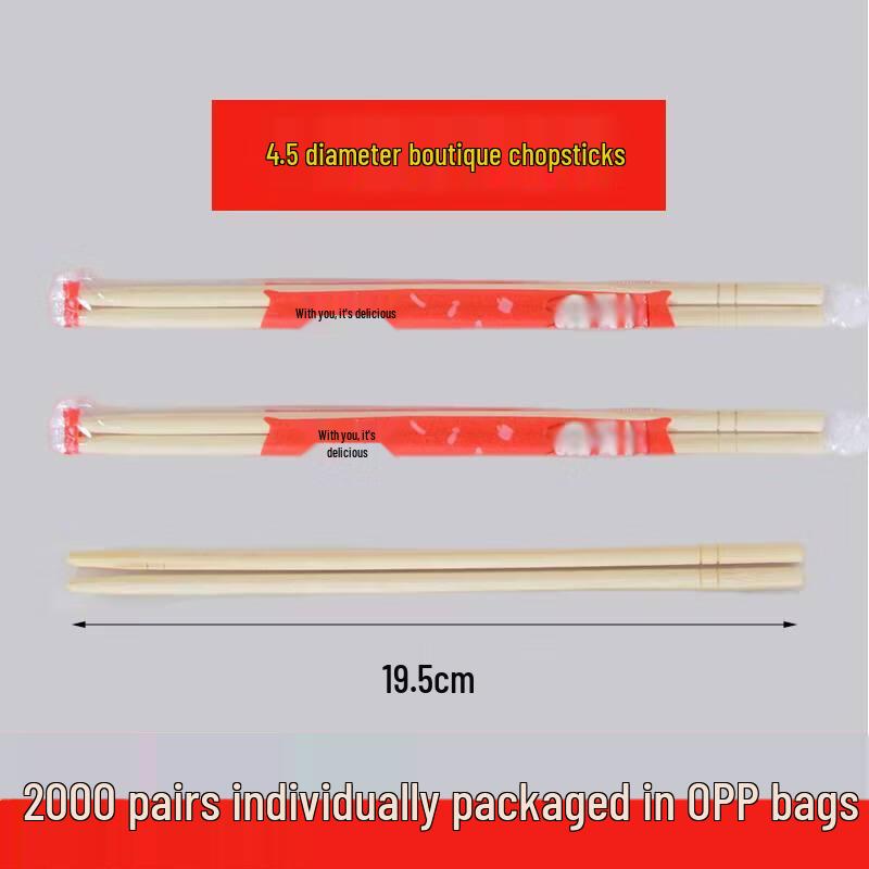 Yicang Disposable Bamboo Chopsticks