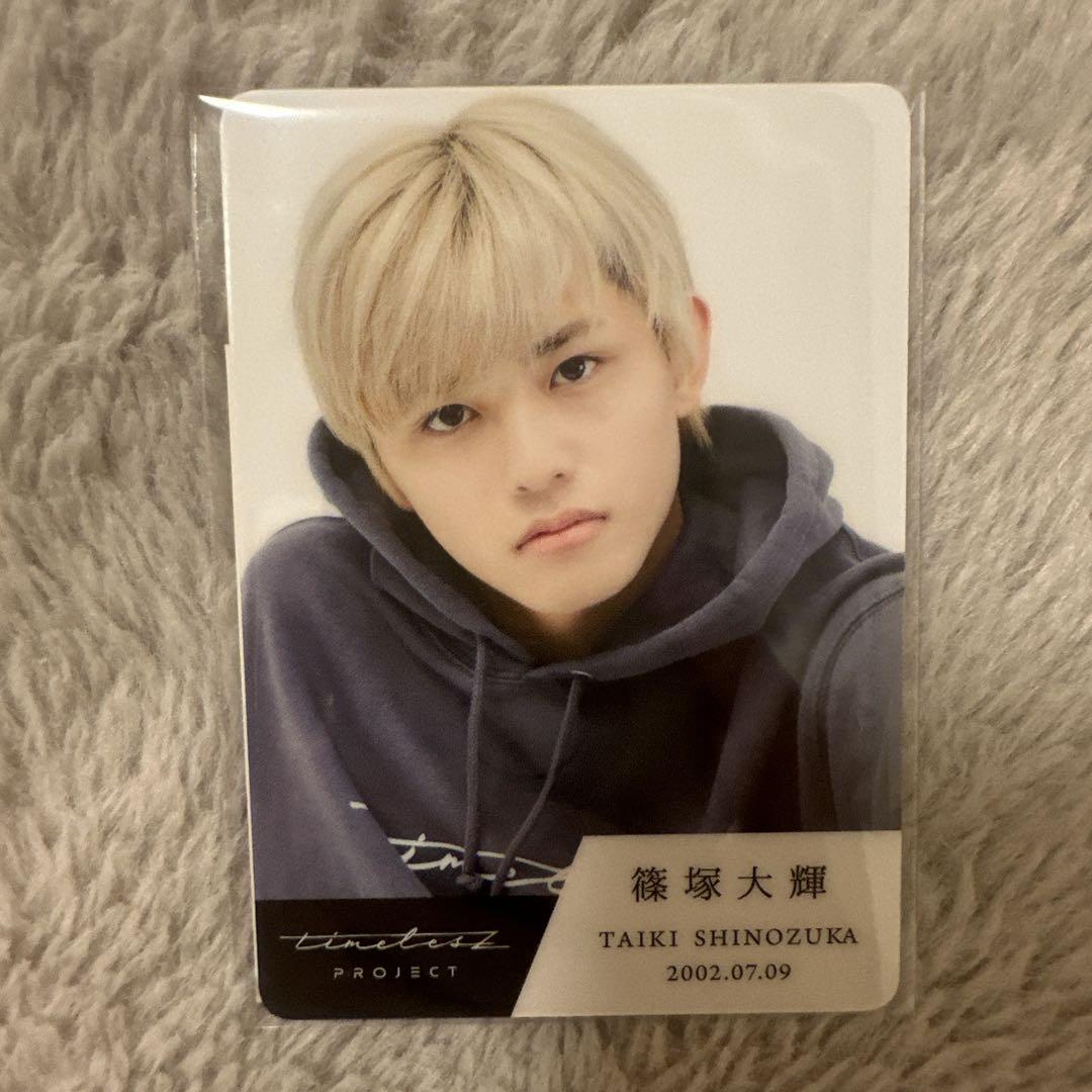 

[USED] Typero Trading Card Daiki Shinozuka