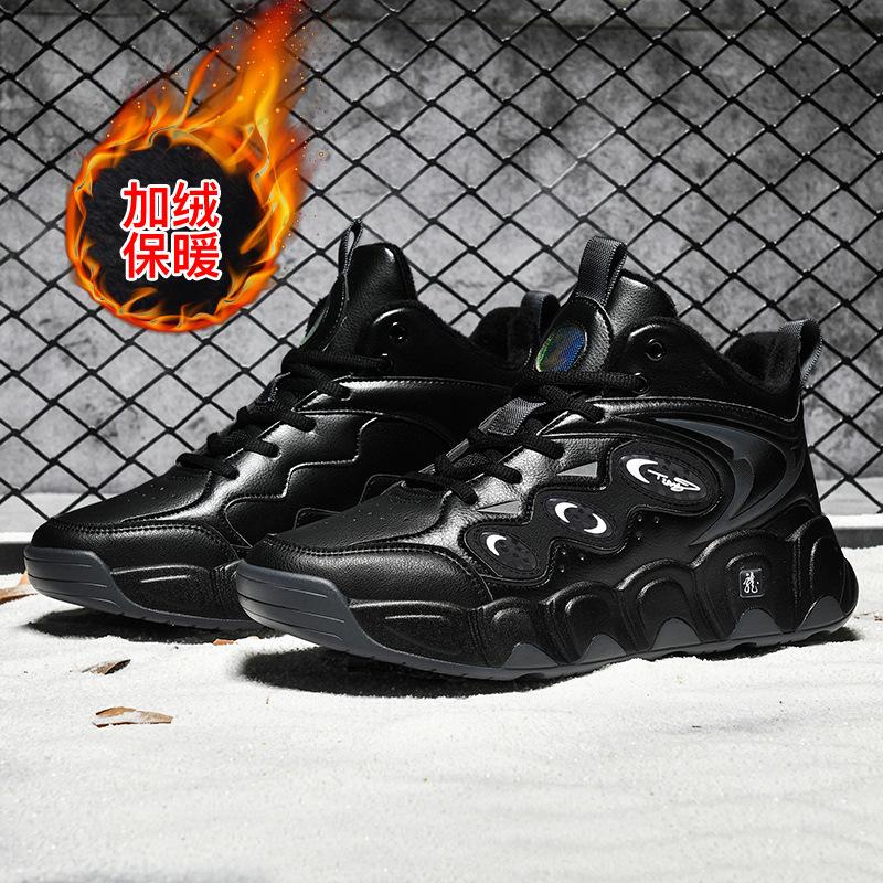 Men's trendy versatile casual shoes extra large size plush warm sports shoes non-slip thick-soled wear-resistant shock-absorbing running shoes