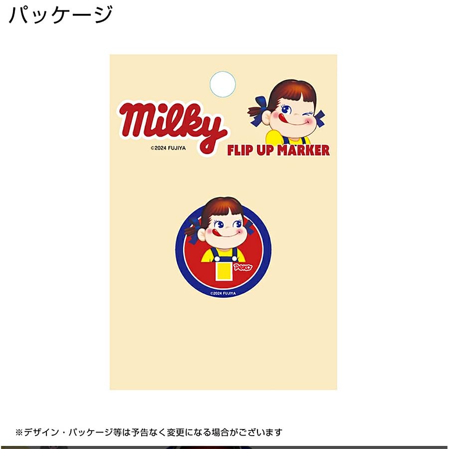 Hokushin Trading Golf Marker, Flip-Up Marker, Peko-chan Milky MK0457