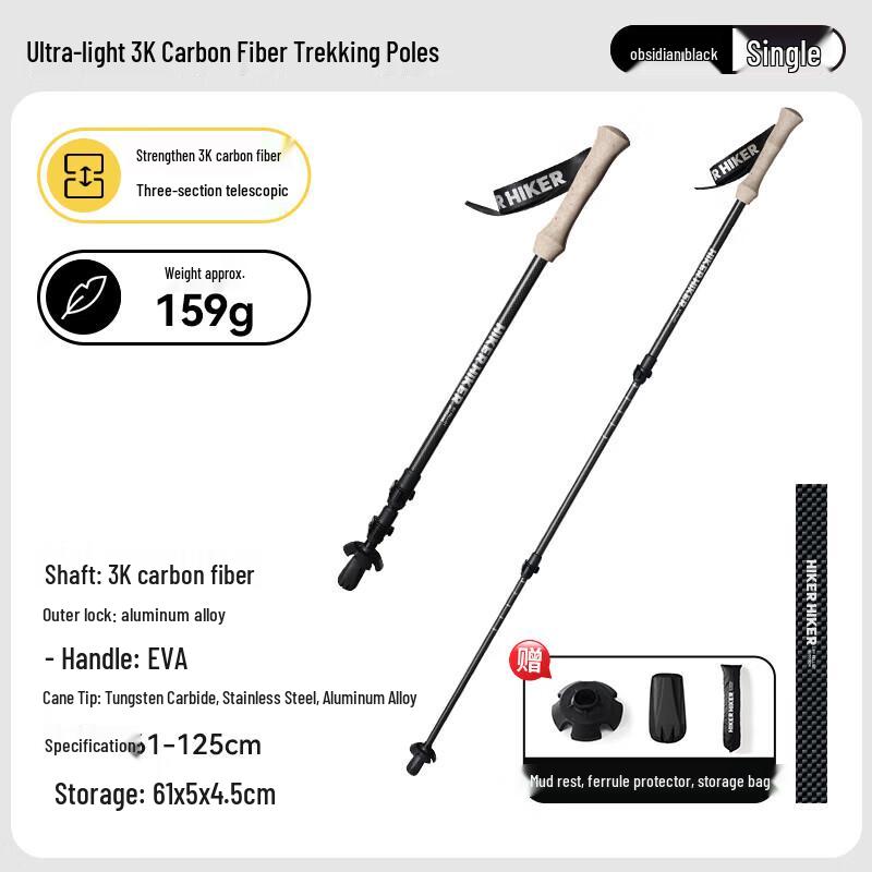 Pelliot 3K Carbon Fiber Trekking Pole