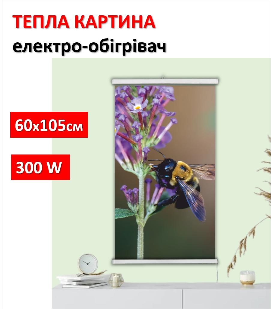 

Картина-обігрівач Джміль на плівці Monocrystal 105x60 см 300 Вт