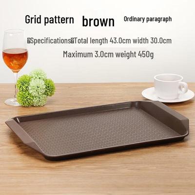 Dirian Rectangular Non-Slip Plastic Serving Tray