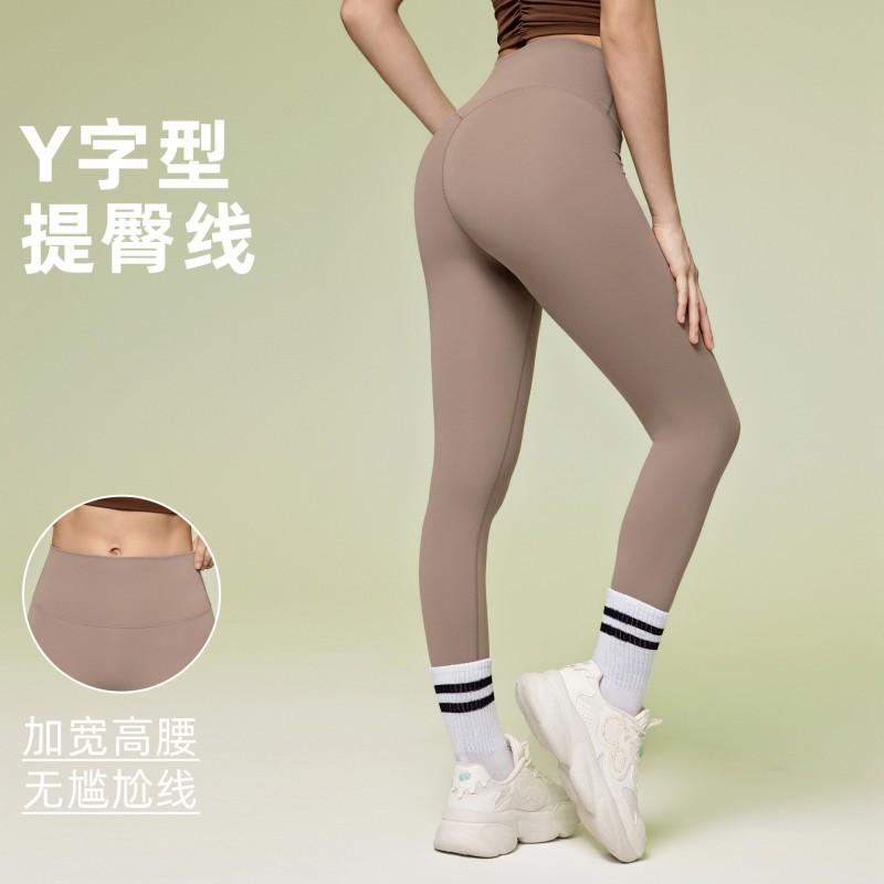 High Waist Butt Lift Yoga Pants Women Seamless Leggings Running Fitness Workout Tight 9/10 Length