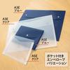 Plus envelope with pocket (file bag with gusset) A3 horizontal clear 2 pieces 88-577