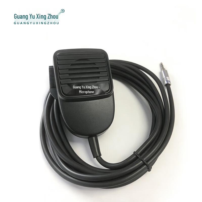 

Guang Yu Xing Zhou GY-HM30 Handheld Microphone