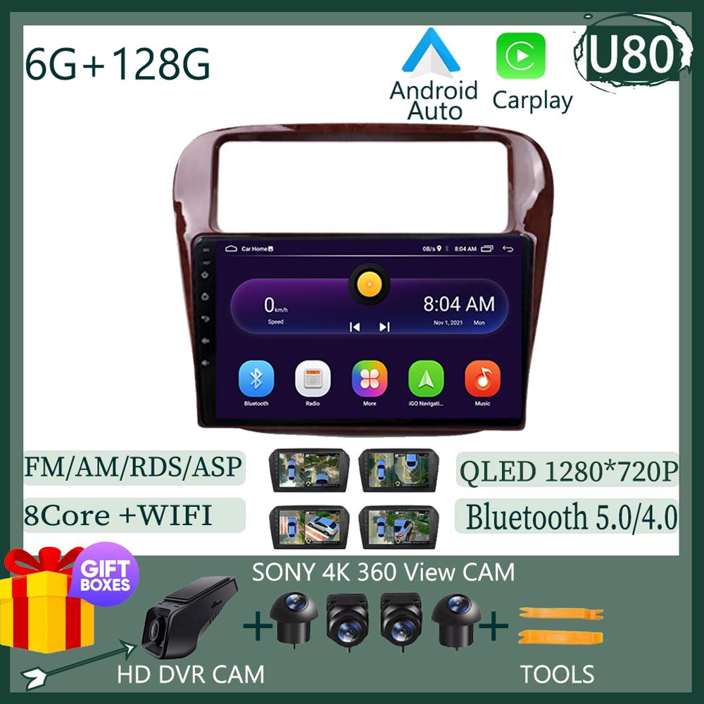 Car Radio Carplay For Honda Odyssey RA1 RA5 1996 - 1999 Navigation GPS Android Auto Stereo Multimedia Player Wifi Video No 2din