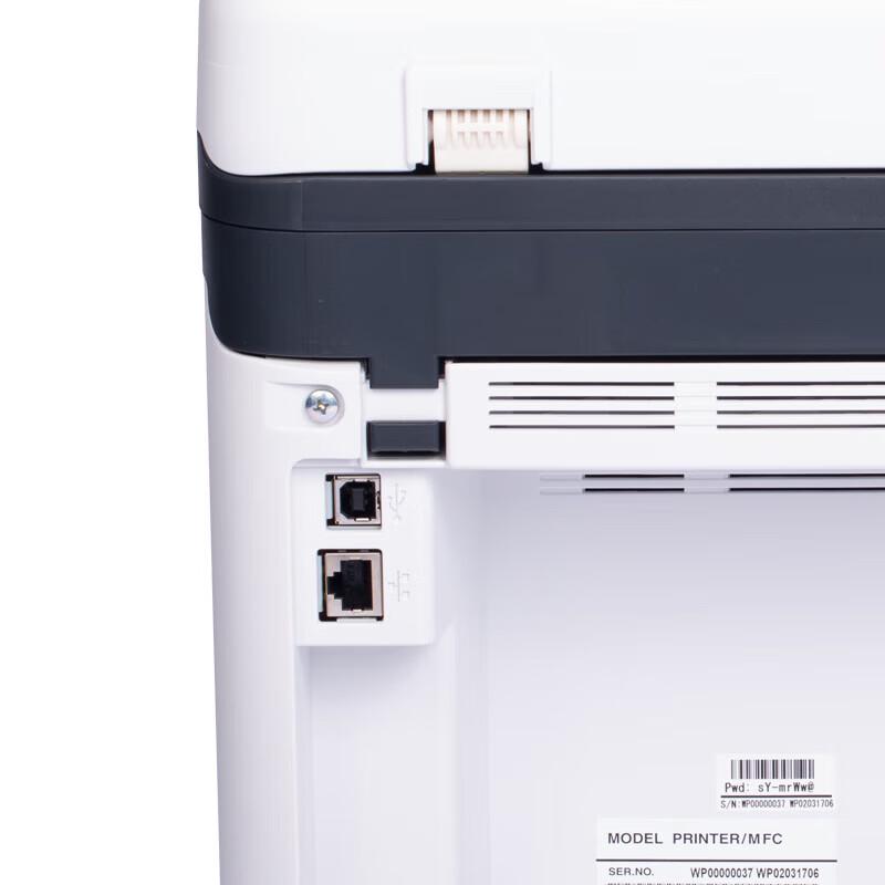 Lenovo M2000NWA A4 Wireless Black & White Laser Multifunction Printer CN plug (adapter included)
