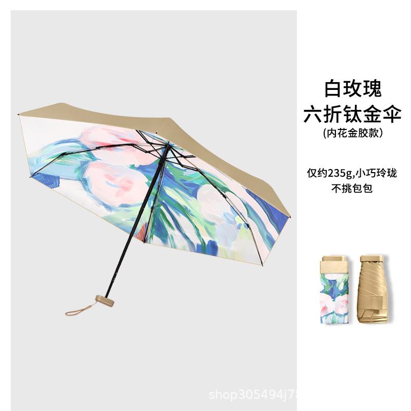Card umbrella Titanium vinyl sunscreen parasol Small female sun umbrella Mini high-value oil painting pocket six-fold umbrella