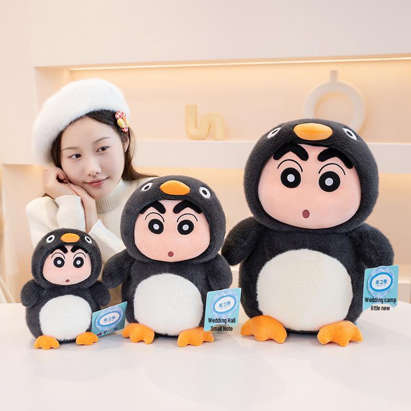 

Crayon Shin-chan Turtle Transforming Plush Toy and Pillow Gift. 20cm 0.16kg