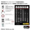 Proxxon 83660 1/2-inch (12.7mm) Socket Set, 8 Pieces per Pack