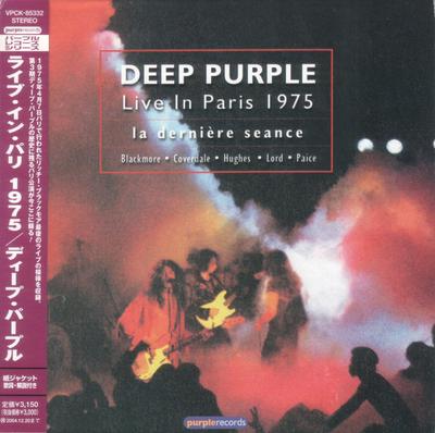 CD DEEP PURPLE - Purple Records Series Live In Paris VPCK85332 Purple Records 2003 Japan ObiRock Used