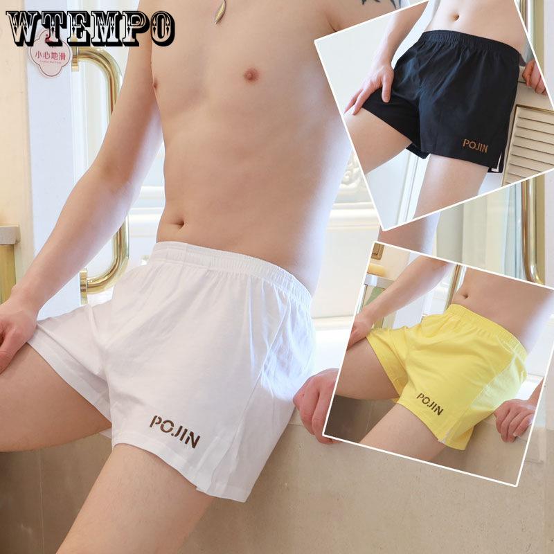 Men's Underwear Cotton Summer Loose Plus Size Flat Corner Shorts Four Corner Shorts Comfortable Breathable Bottom Shorts