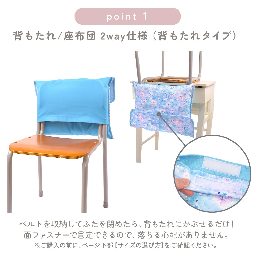 COLORFUL CANDY STYLE Disaster Prevention Hood Cover Standard Boys Elementary School Backrest Cushion Stylish Flash N4737800