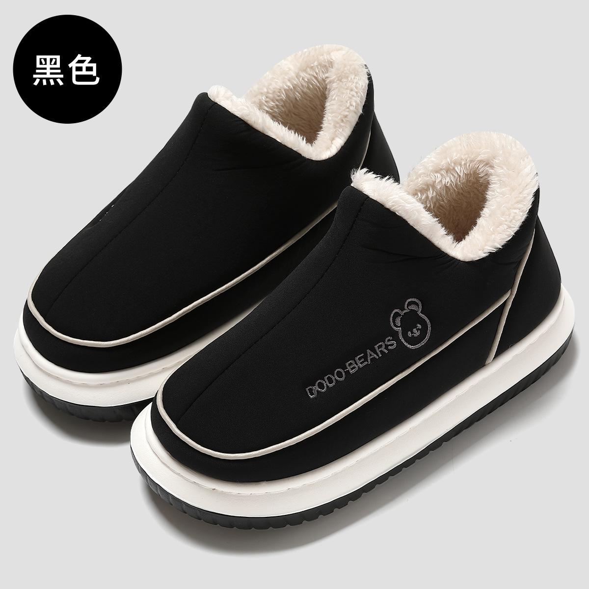 

Bag heel cotton slippers women s winter couple indoor home household men s plush warm winter cotton shoes men s winter 44-45 [Inner Length 27.5cm] чорний