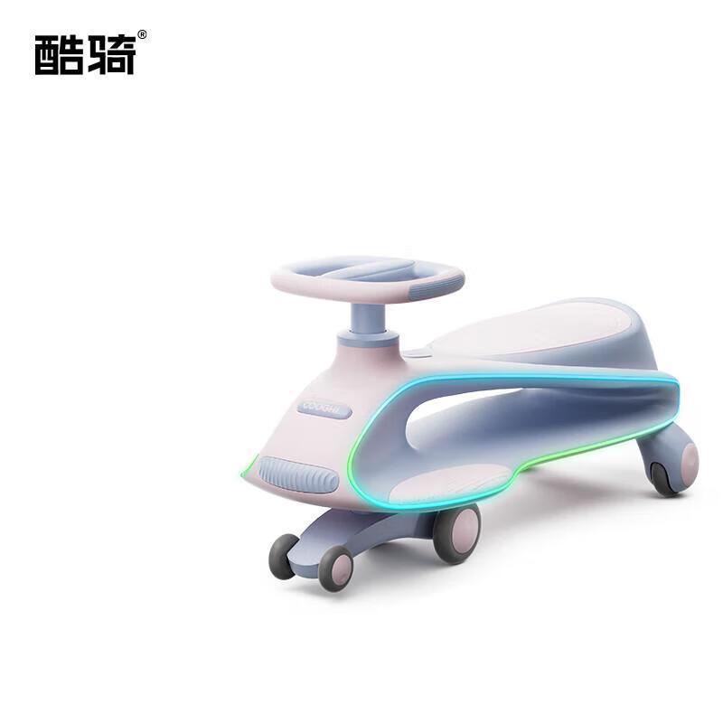 COOGHI Kids Twist Car