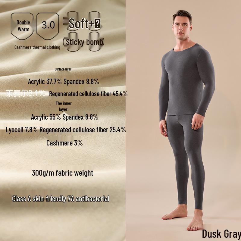 Men's Seamless Thermal Underwear Set - German Cashmere, Antibacterial, Warm for Autumn and Winter