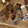 Japanese Retro Ethnic Style Maillard Fair Island Warm Knitted Socks For Women