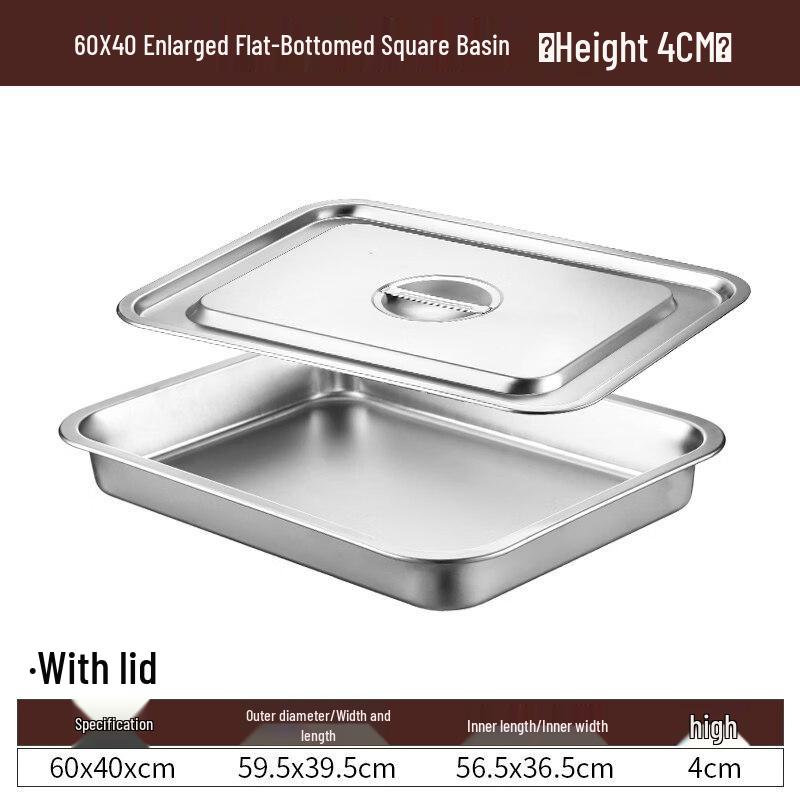 Youde 304 Stainless Steel Square Basin Tray with Handle & Lid