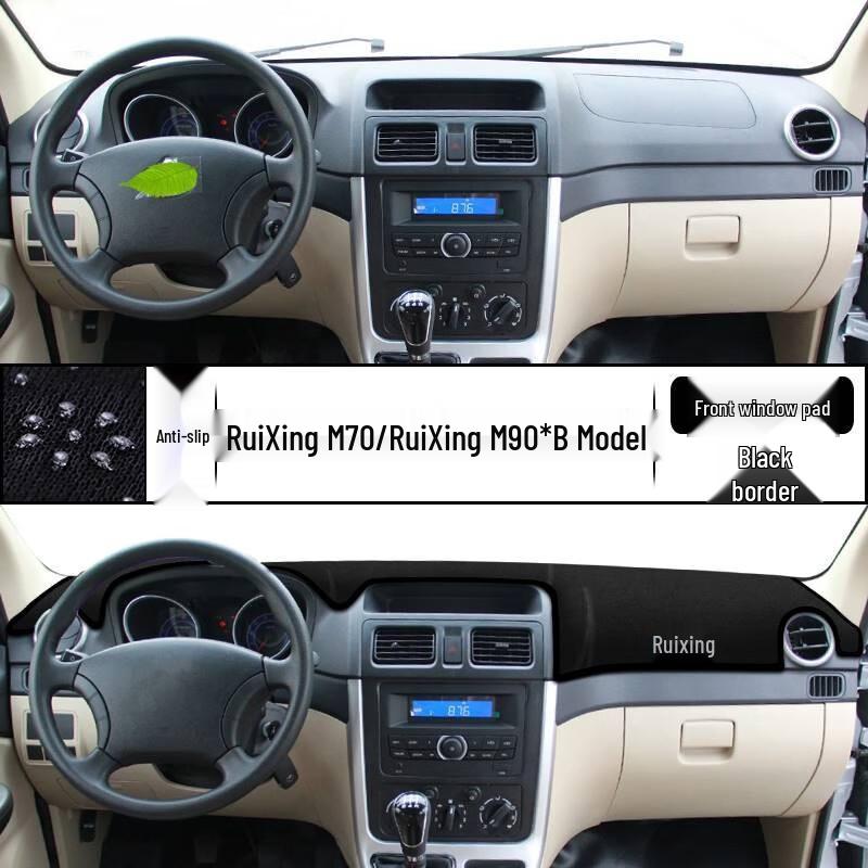 Changan Ruixing M90 Sun Shade Dashboard Mat