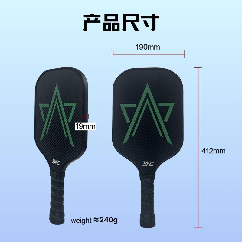 Fiberglass Honeycomb Pickleball Paddle Reinforced Handle Durable Training Racquet