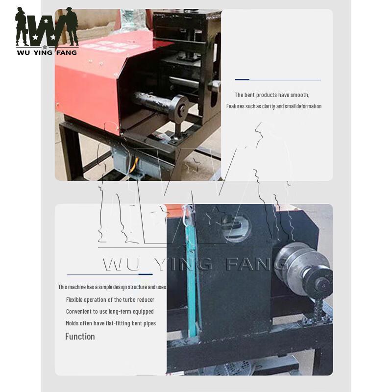 Wuyingfang Electric Pipe Bending Machine