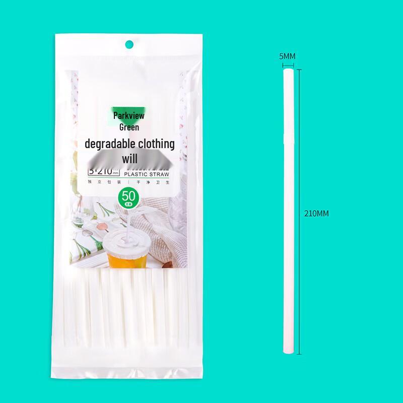 Fangcaodi Biodegradable Individually Wrapped Bent Straws